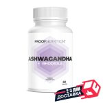 Ашваганда (Ashwagandha KSM66 + Rhodiola)