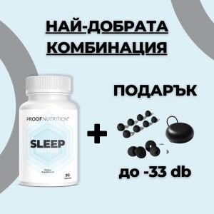 Sleep Factor - Добавка за по-добър сън